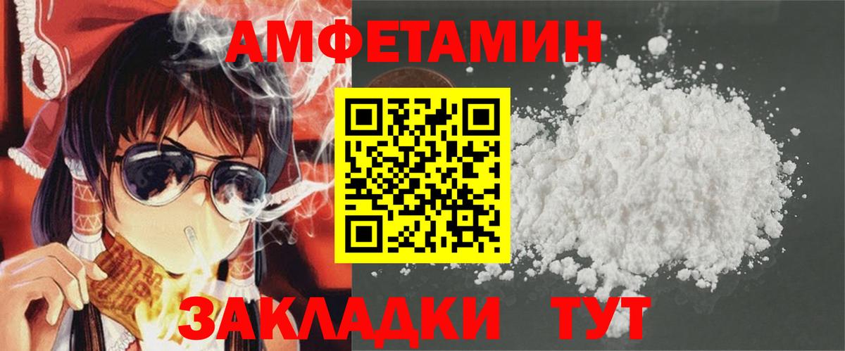 АМФ 97% Коммунар