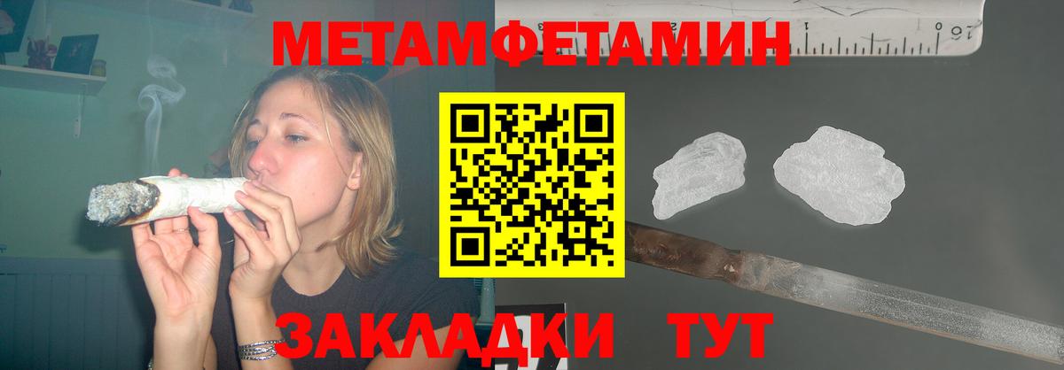 Коммунар  АМФЕТАМИН VHQ  Вход с VPN 