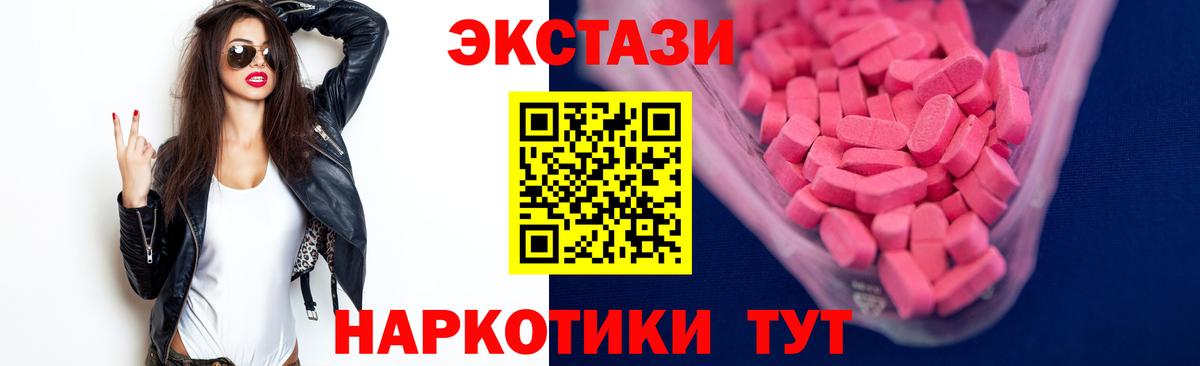 Ecstasy Дубай Коммунар
