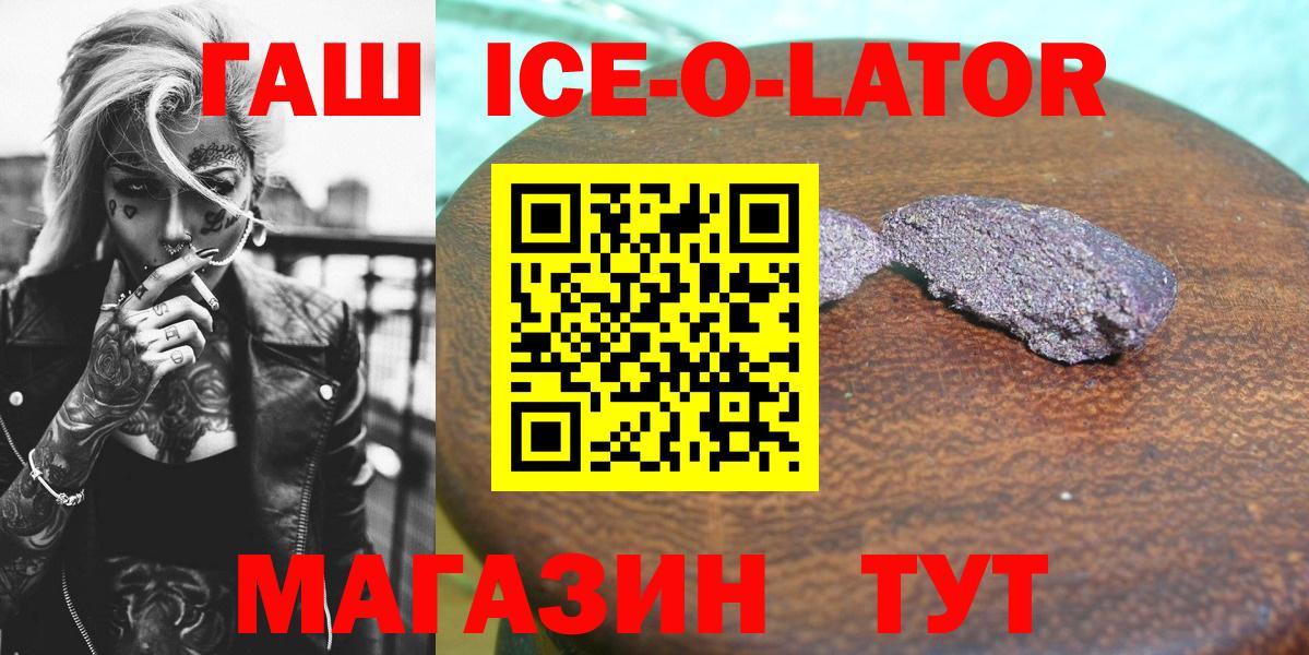 Коммунар  ГАШИШ убойный  даркнет сайт  Вход с VPN  ГАШИШ VHQ  ГАШИШ 