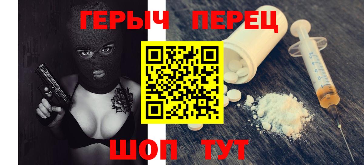 Коммунар  Героин VHQ  Вход с VPN 