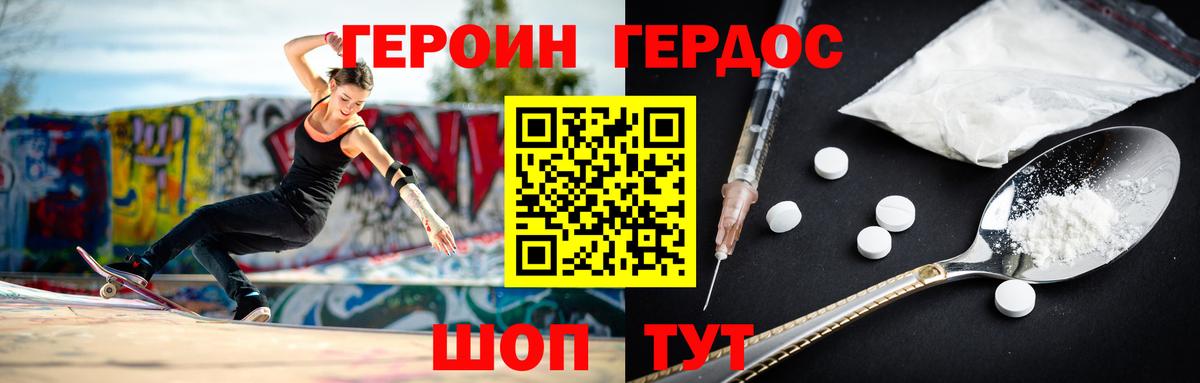 Каннабис  ГАШИШ  Вход с VPN  APVP СК   ЭКСТАЗИ  Cocaine  Коммунар  МЕФ кристаллы  LSD-25 