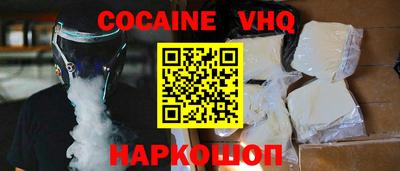 метамфетамин Кинель