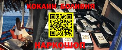 метамфетамин Кинель