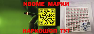 метамфетамин Кинель