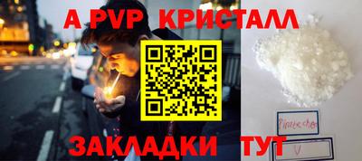 Альфа ПВП Кингисепп