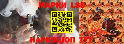 метамфетамин Кинель