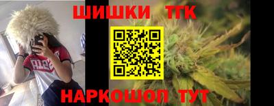 метамфетамин Кинель