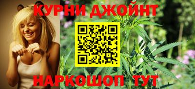 метамфетамин Кинель