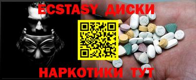 метамфетамин Кинель