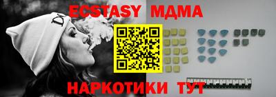 метамфетамин Кинель