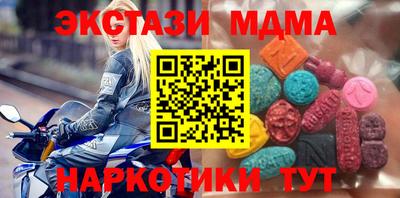 метамфетамин Кинель