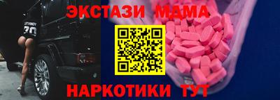 метамфетамин Кинель