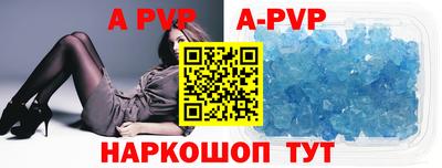 Альфа ПВП Кингисепп