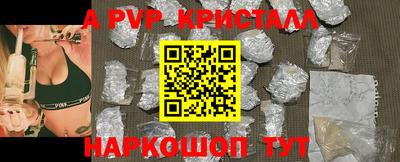Альфа ПВП Кингисепп