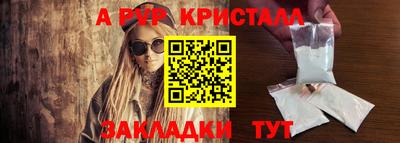 Альфа ПВП Кингисепп