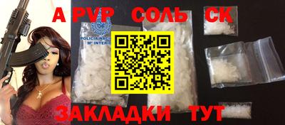 дживик Кимры