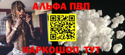 метамфетамин Кинель