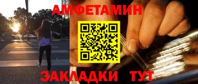 Альфа ПВП Кингисепп