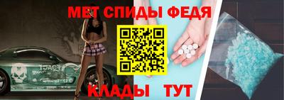 метамфетамин Кинель