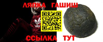 метамфетамин Кинель