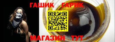 дживик Кимры