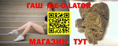 метамфетамин Кинель
