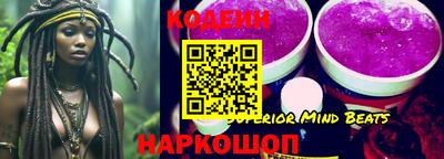 метамфетамин Кинель
