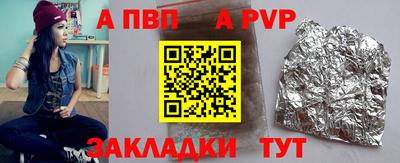 метамфетамин Кинель