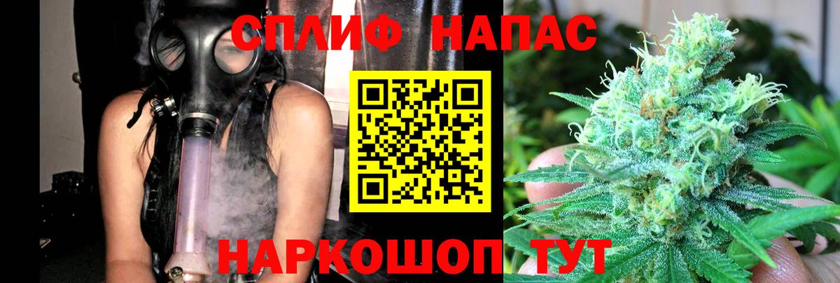 Коммунар  Каннабис Bruce Banner  Вход с VPN  Канабис VHQ 